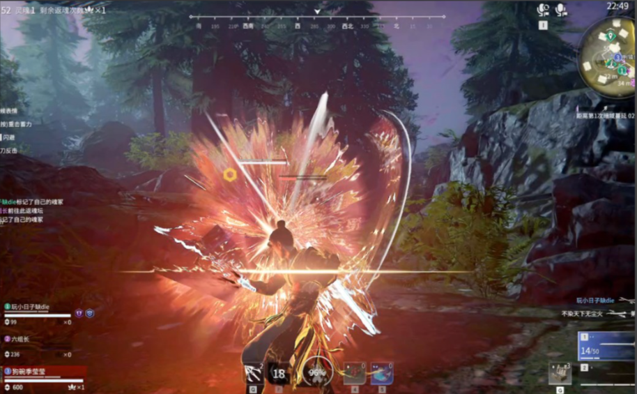 永劫无间怎么瞬间振刀