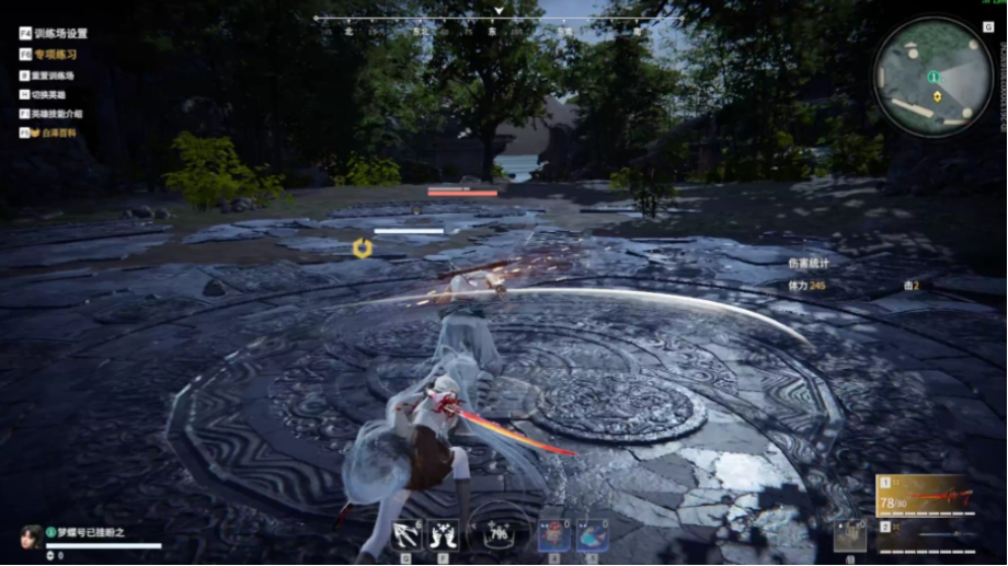 永劫无间怎么瞬间振刀