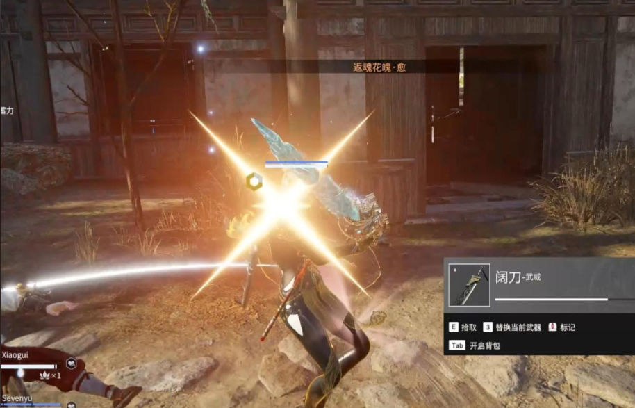 永劫无间怎么瞬间振刀
