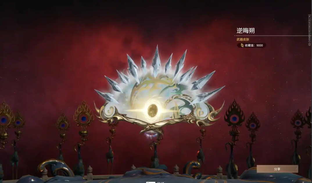 永劫无间神品是什么颜色