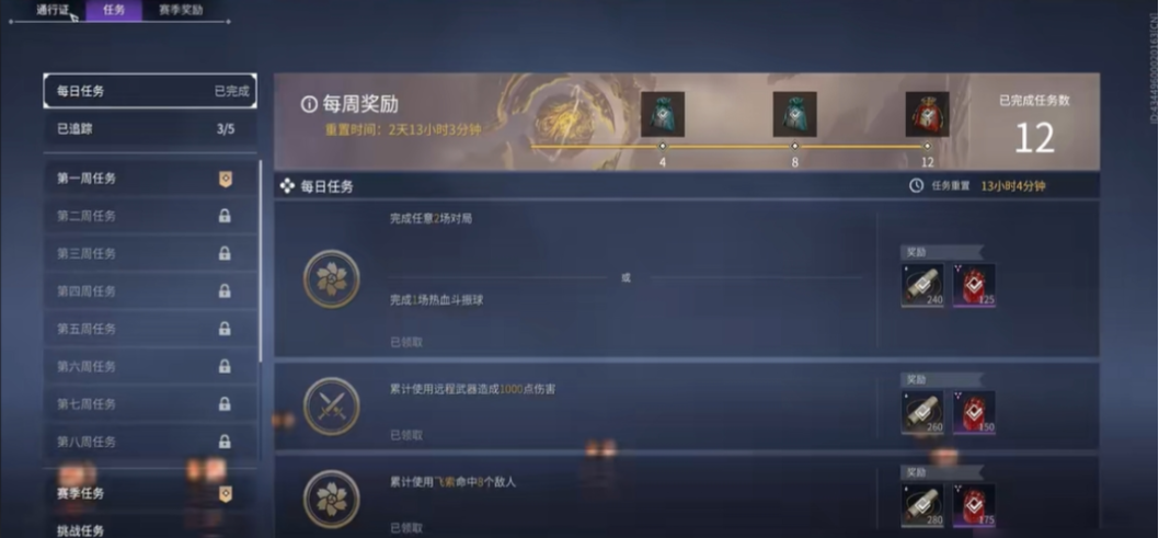 永劫无间通行证怎么打快 永劫无间通行证怎么打快