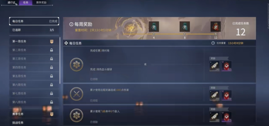 永劫无间神品是什么颜色