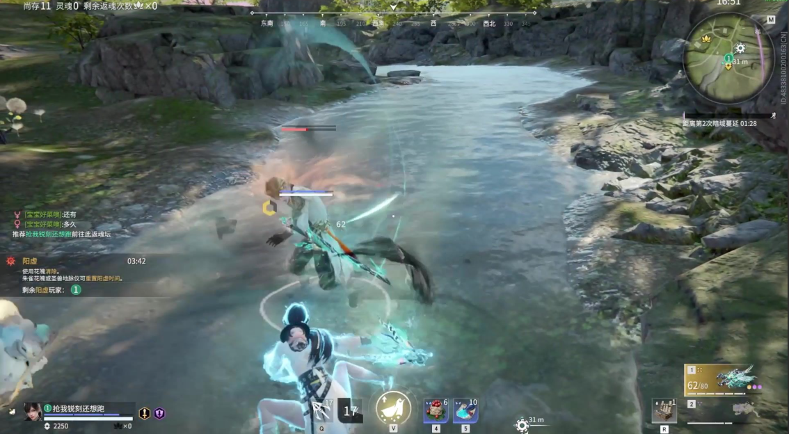 永劫无间钩锁僵直怎么避免