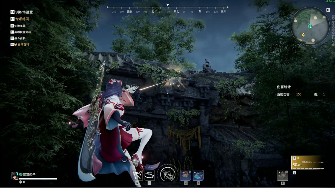 永劫无间钩锁僵直怎么避免 永劫无间钩锁僵直怎么避免