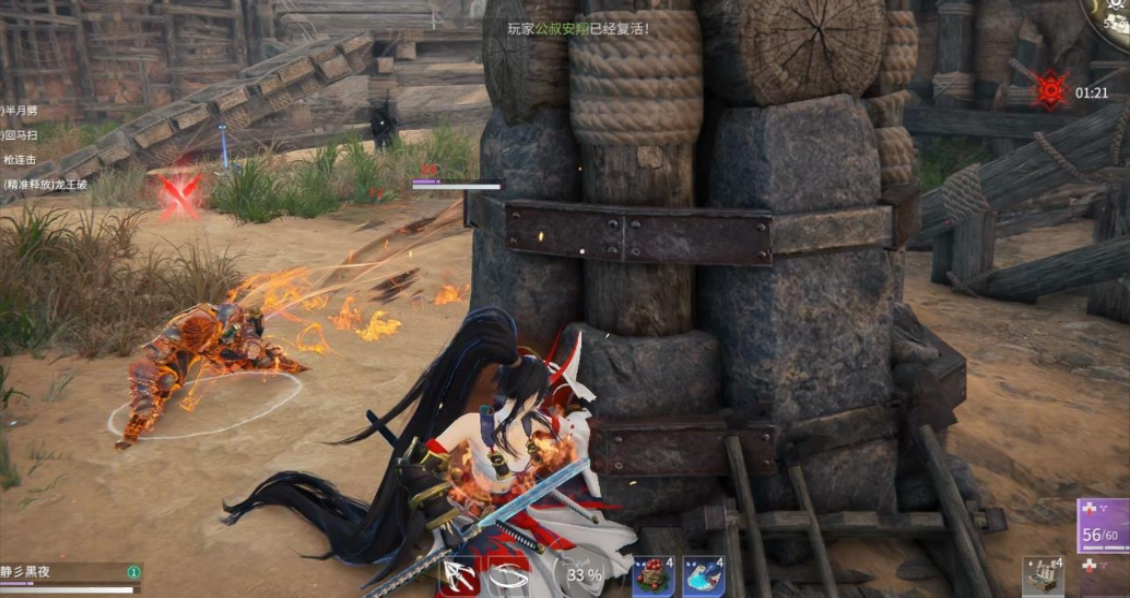 永劫无间钩锁僵直怎么避免 永劫无间钩锁僵直怎么避免