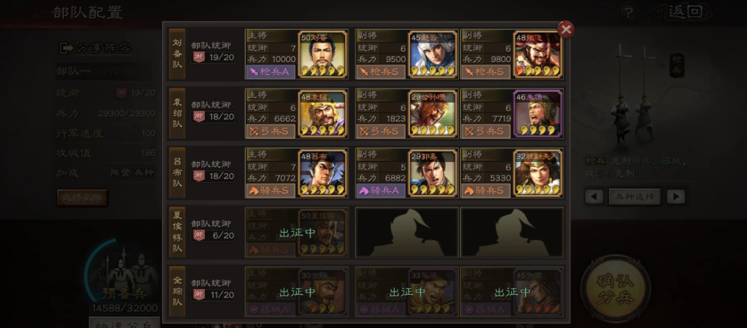 三国志战略版怎么快速找到土地