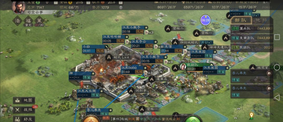 三国志战略版如何提高战法点 三国志战略版如何提高战法点