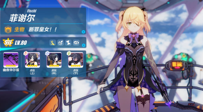 崩坏3平民培养什么角色