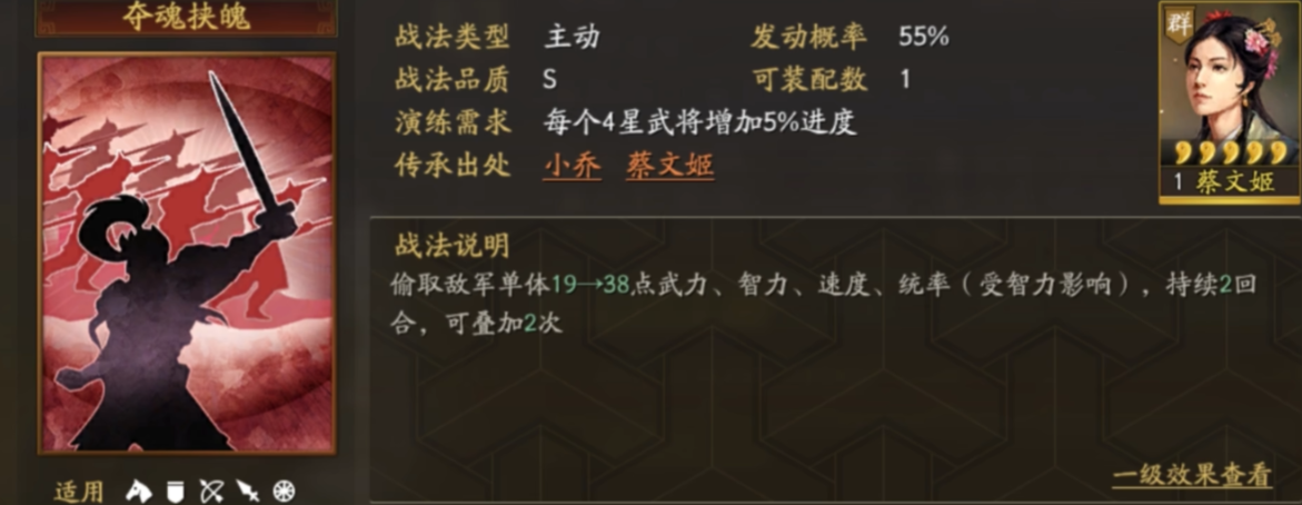 三国志战略版三势阵指什么 三国志战略版三势阵指什么