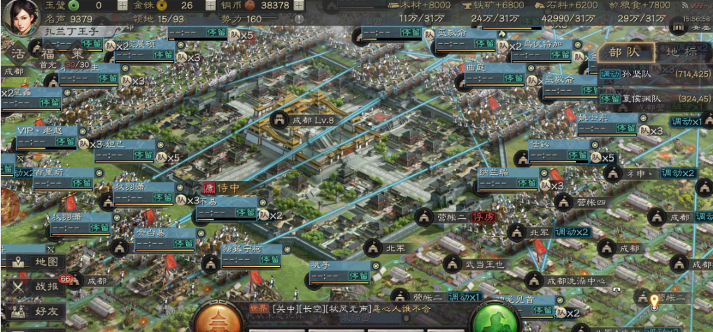 三国志战略版攻城后怎么排兵 三国志战略版攻城后怎么排兵