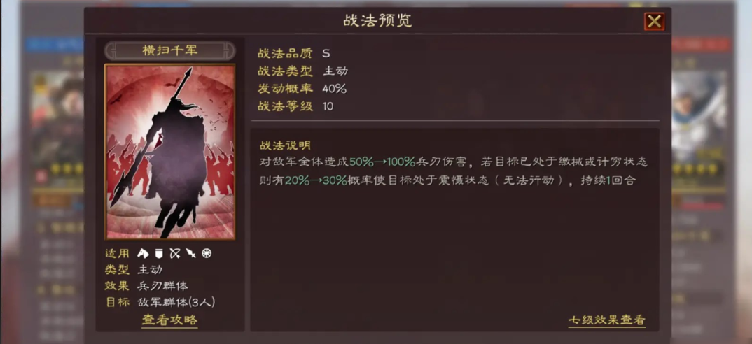 三国志战略版赵云加强版如何 三国志战略版赵云加强版如何