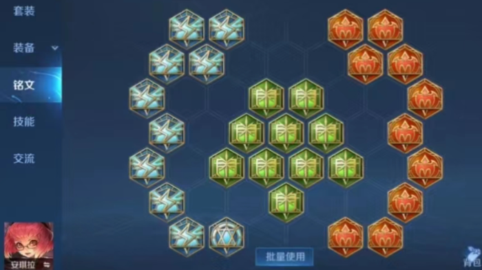 王者荣耀安琪拉铭文出装怎么搭配