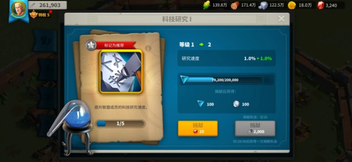 万国觉醒满级后做什么