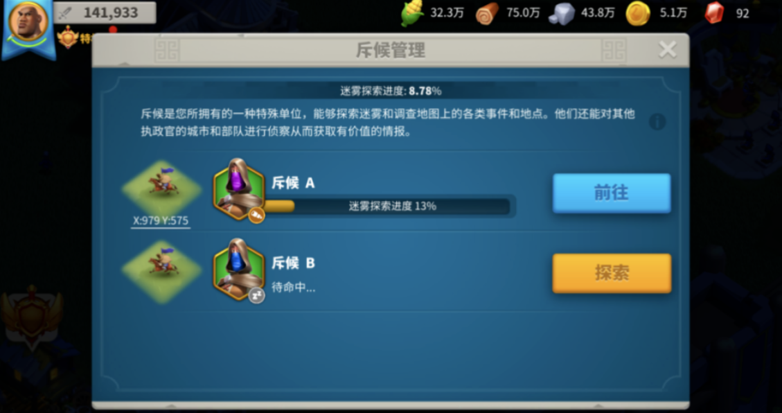 万国觉醒满级后做什么 万国觉醒满级后做什么