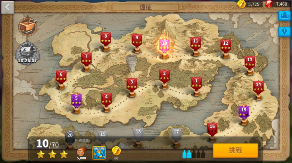 万国觉醒远征第14关怎么打 万国觉醒远征第14关怎么打