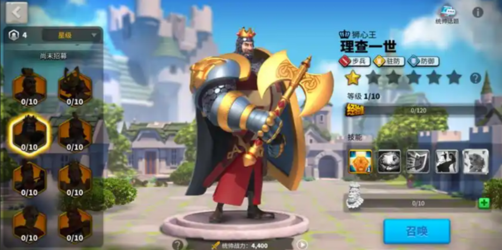 万国觉醒远征第14关怎么打