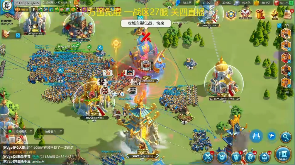 万国觉醒怎么加高战力 万国觉醒怎么加高战力