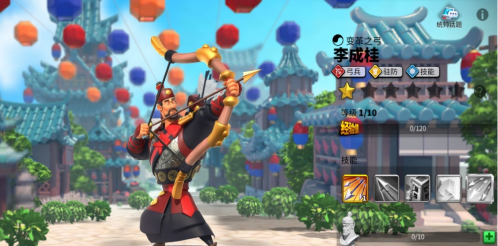 万国觉醒怎么加高战力