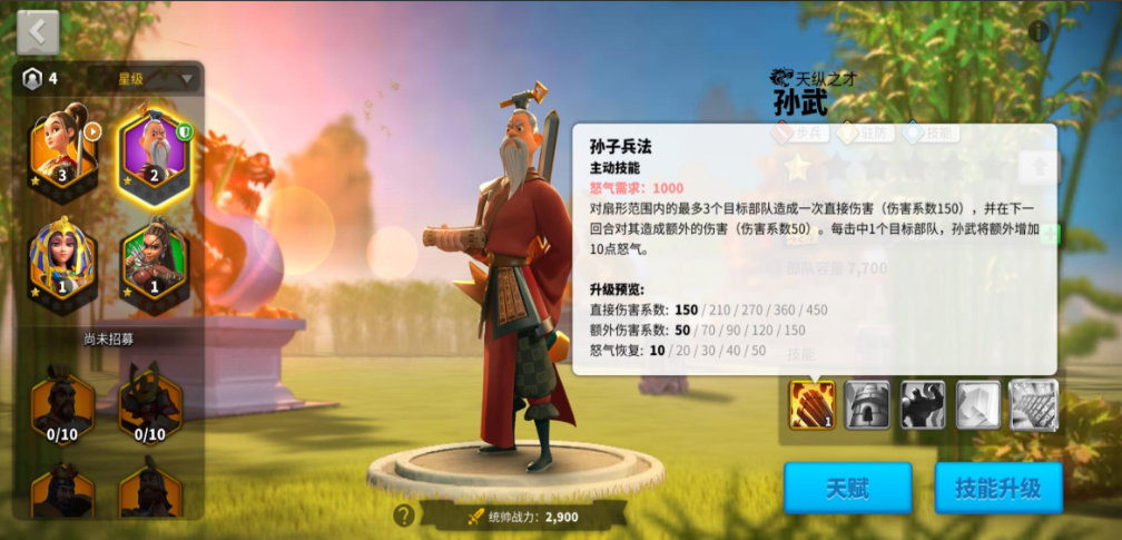 万国觉醒怎么加高战力 万国觉醒怎么加高战力