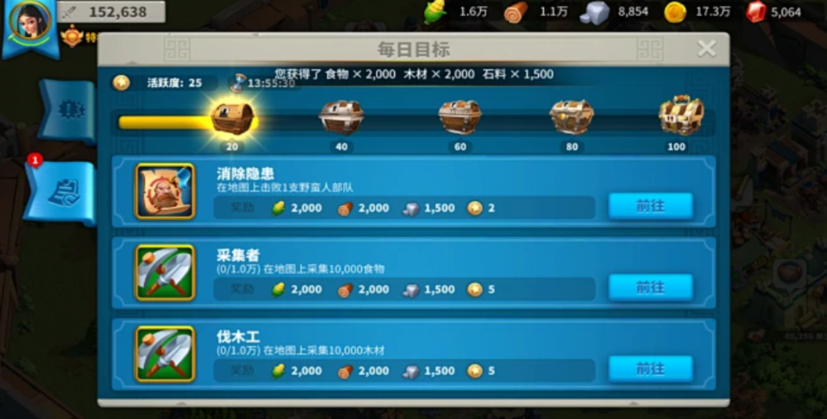 万国觉醒如何加速科技 万国觉醒如何加速科技