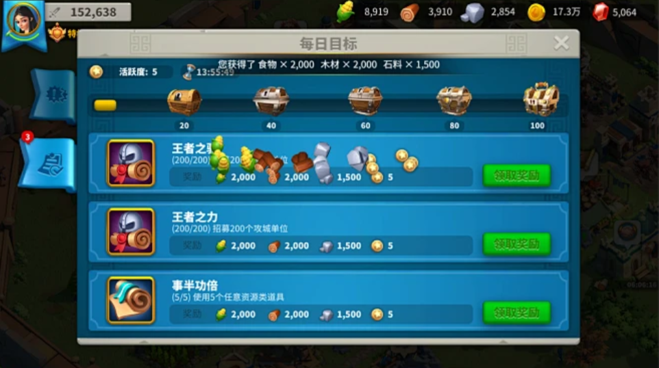 万国觉醒如何快速招募将领