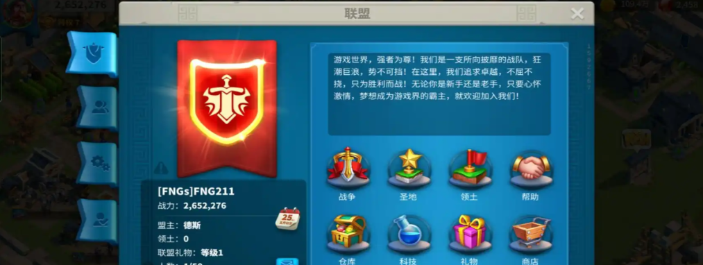 万国觉醒城内单位怎么增加