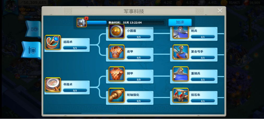 万国觉醒城内单位怎么增加