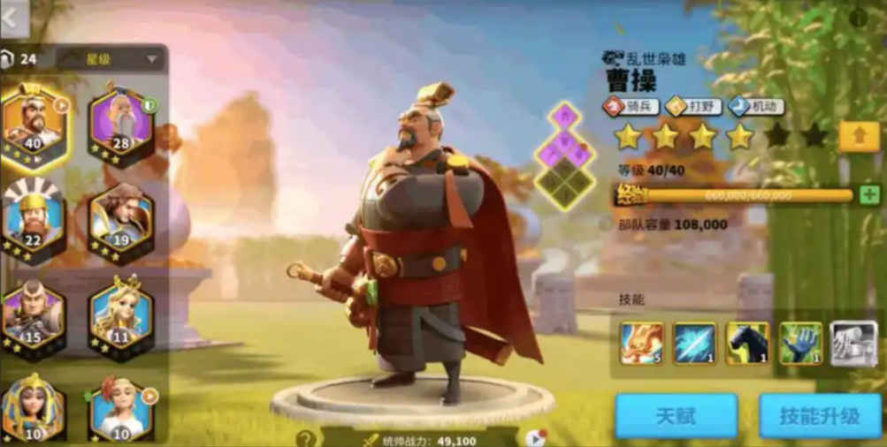 万国觉醒埃及积分怎么用