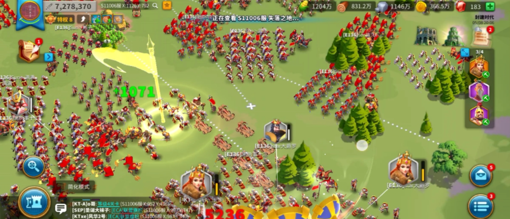 万国觉醒如何给联盟人员官职