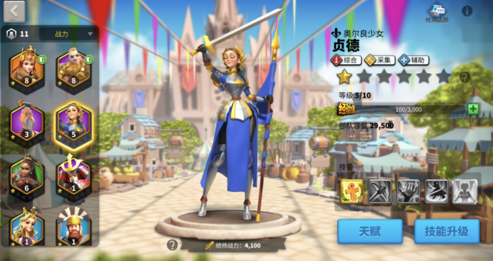 万国觉醒如何多人行军 万国觉醒如何多人行军