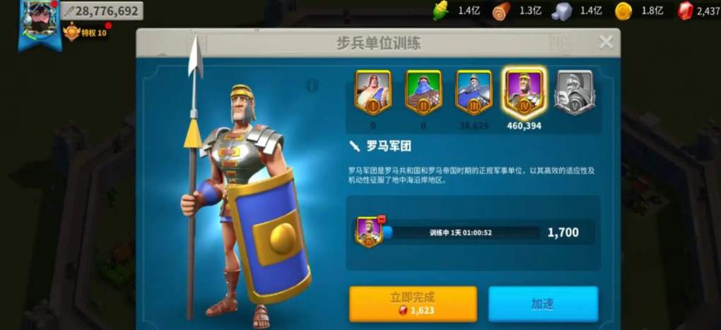 万国觉醒压堡怎么爆战力