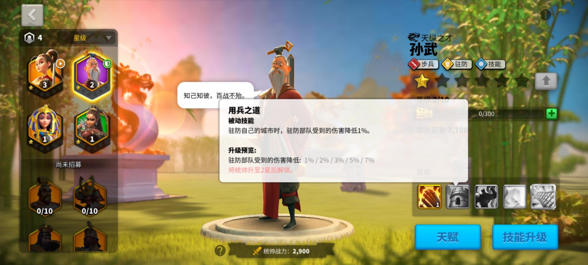 万国觉醒梅尔法斯特怎么打