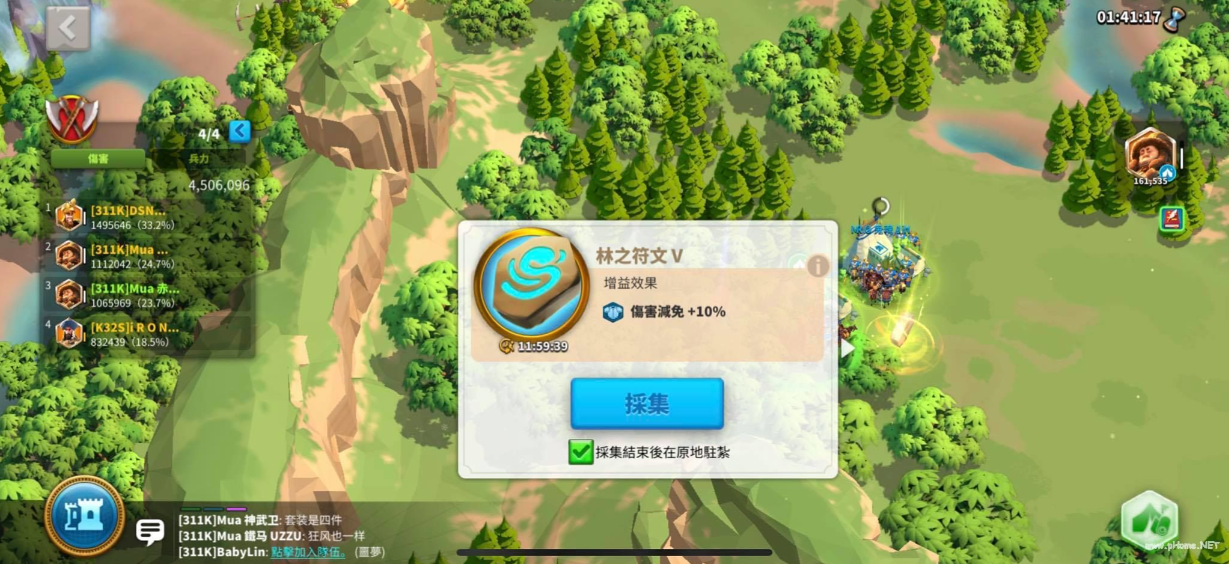 万国觉醒梅尔法斯特怎么打