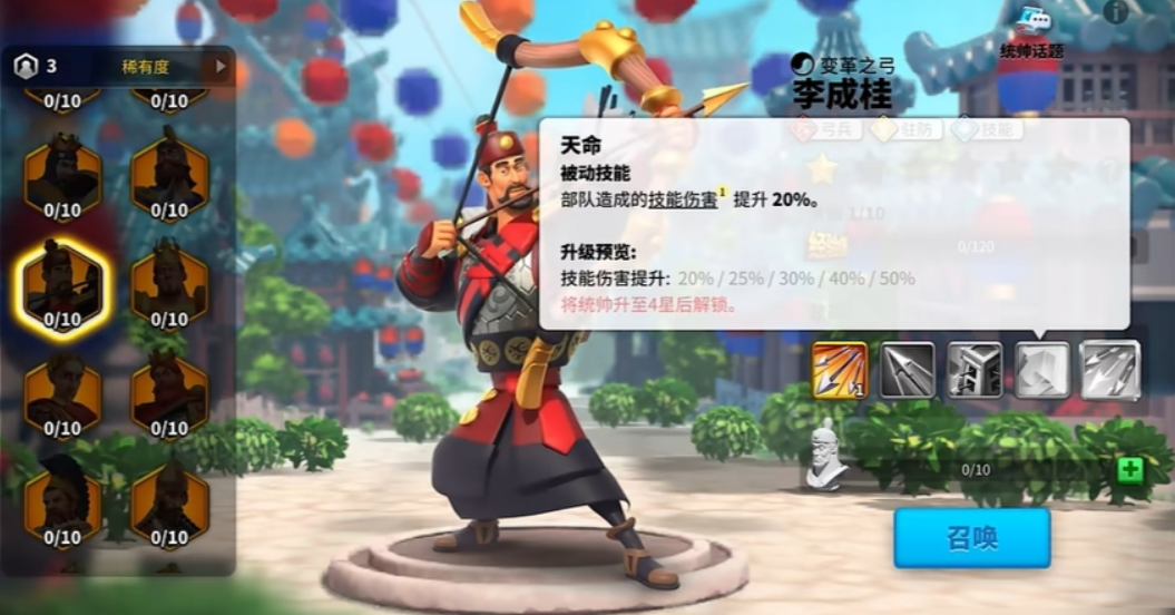 万国觉醒凯撒该怎么玩