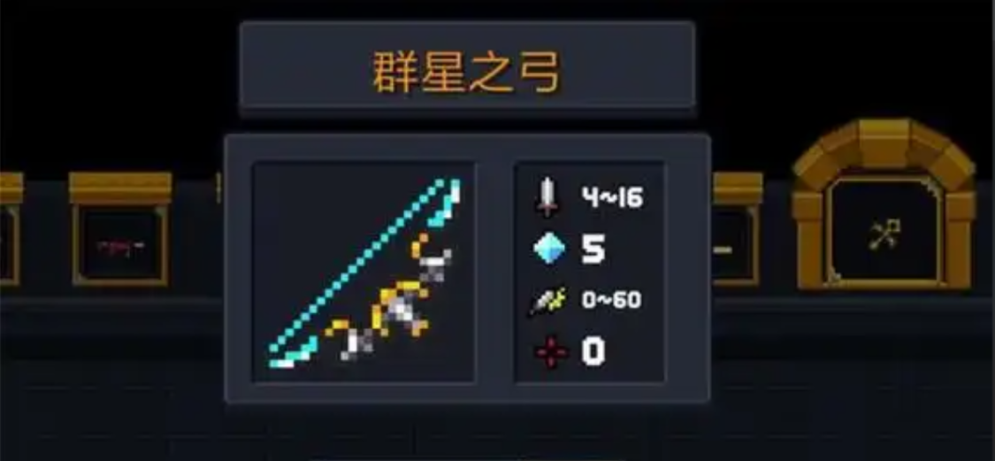 元气骑士怎么过吊炸天模式