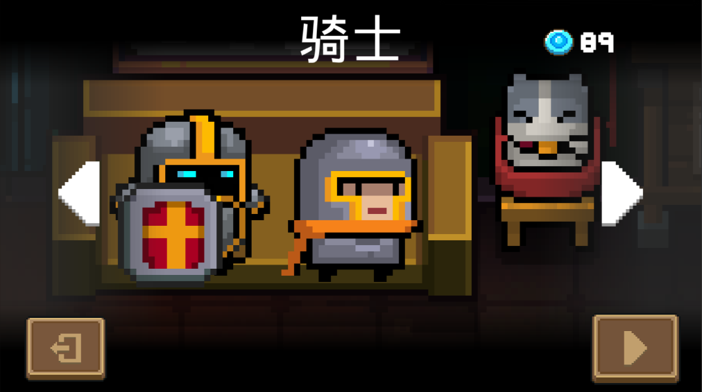 元气骑士前期哪个角色好用一点