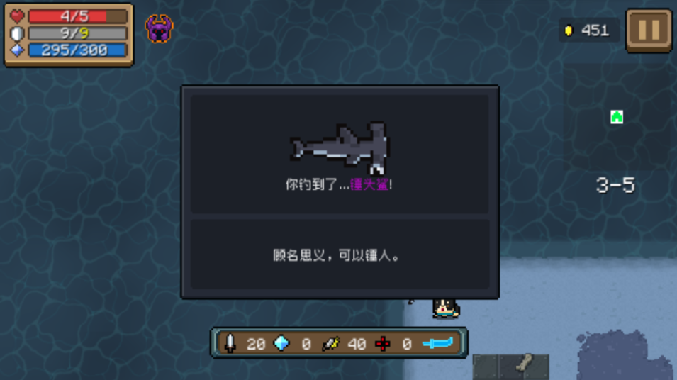 元气骑士锤头鲨吃什么天赋