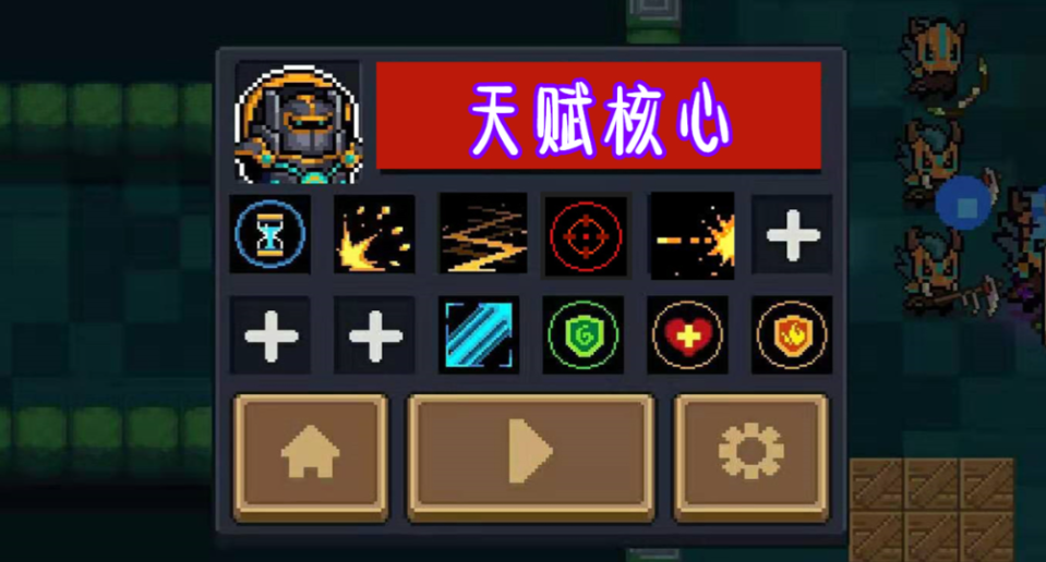 元气骑士锤头鲨吃什么天赋 元气骑士锤头鲨吃什么天赋