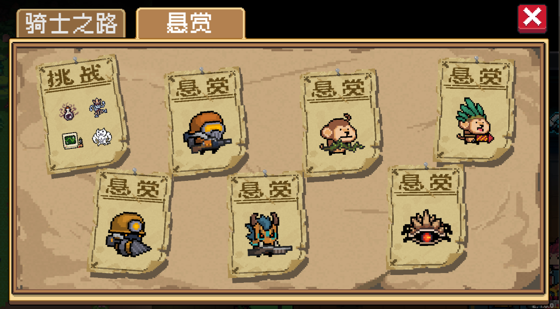 元气骑士在哪里解锁人物