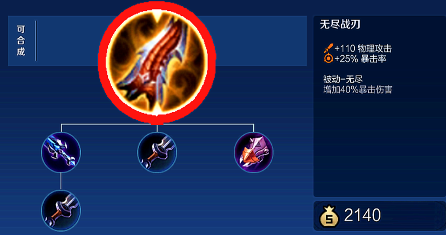 王者荣耀铠出装铭文怎么出