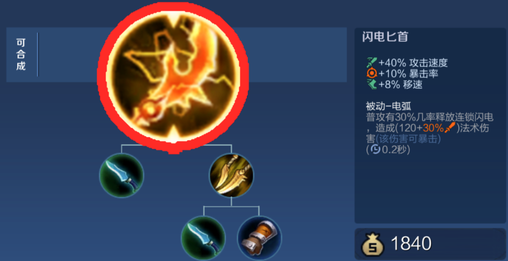 王者荣耀狄仁杰出装铭文怎么搭 王者荣耀狄仁杰出装铭文怎么搭