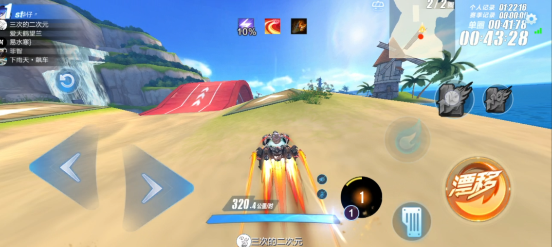 qq飞车手游练技术跑哪个图 qq飞车手游练技术跑哪个图