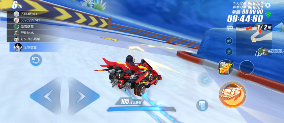 qq飞车手游练技术跑哪个图