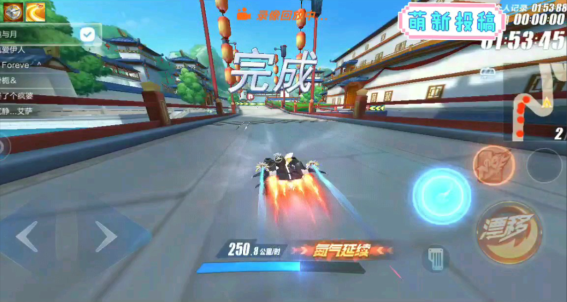 qq飞车手游练技术跑哪个图 qq飞车手游练技术跑哪个图