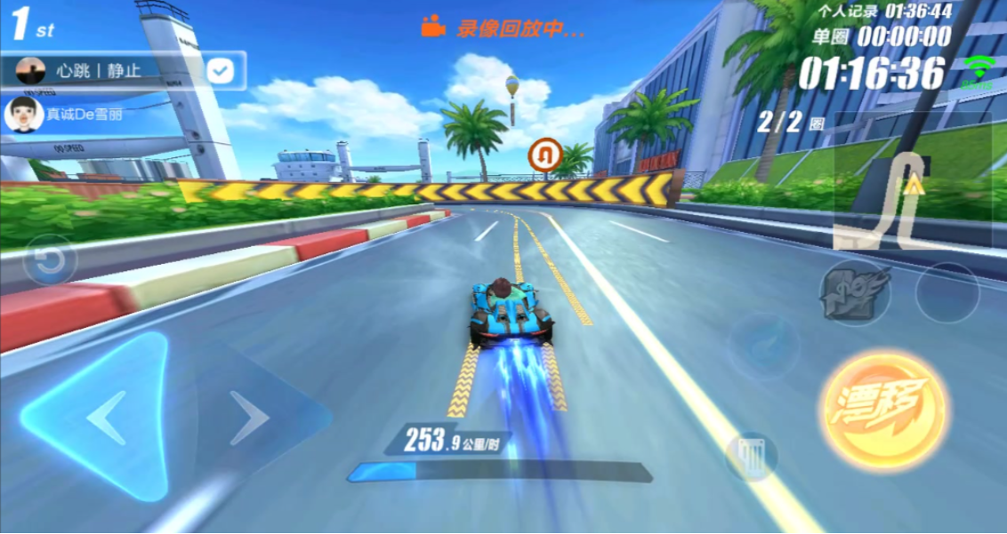 qq飞车手游平民a车哪个好