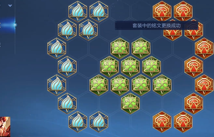 王者荣耀哪吒铭文出装出什么 王者荣耀哪吒铭文出装出什么