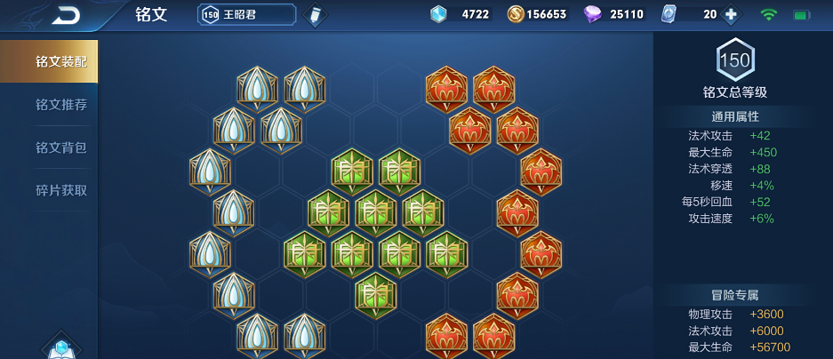 王者荣耀黄忠热门出装铭文怎么搭配 王者荣耀黄忠热门出装铭文怎么搭配