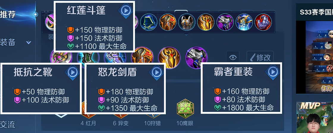 王者荣耀李白出装与玩法怎么搭配