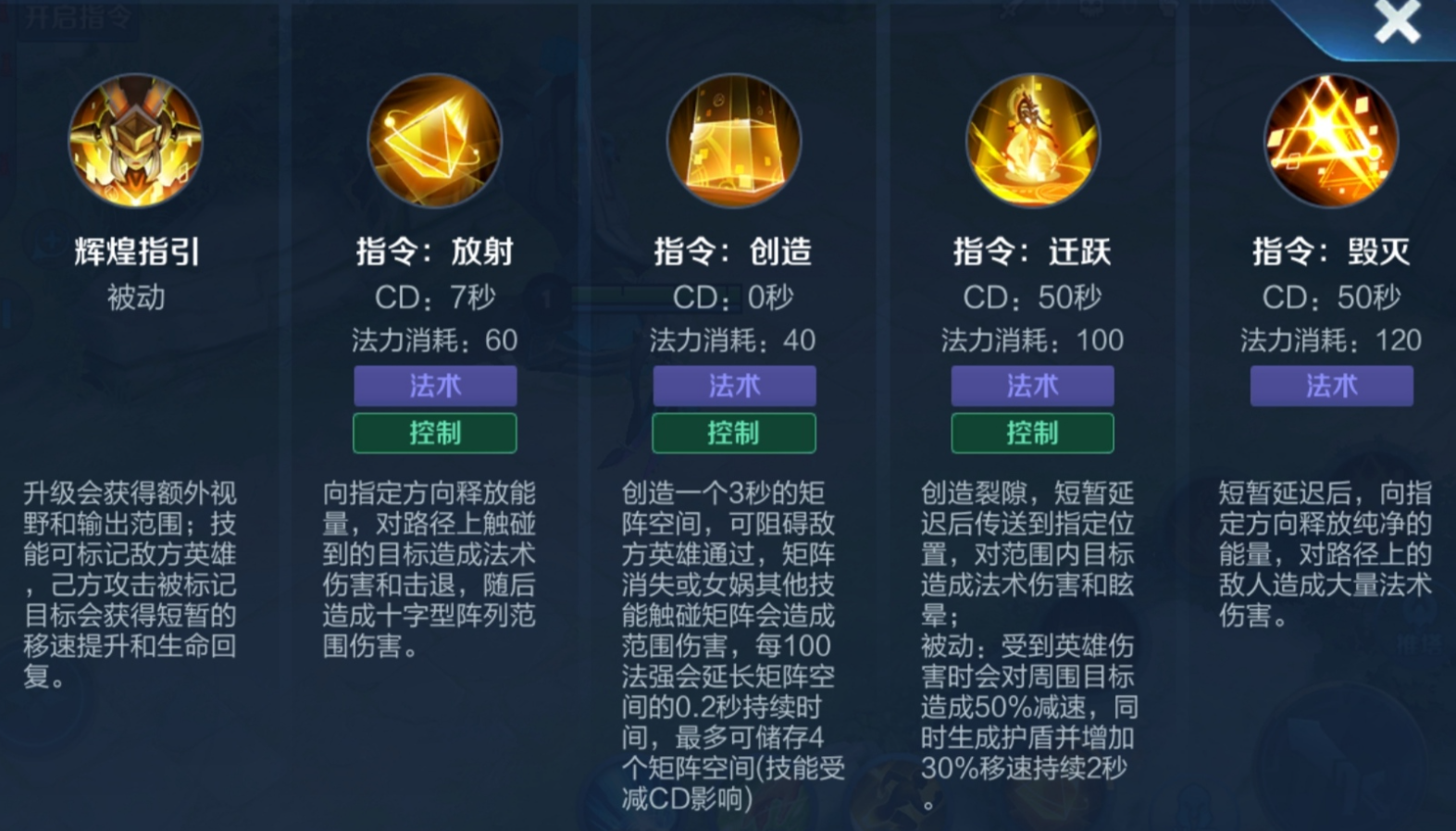 王者荣耀花木兰如何出装打野