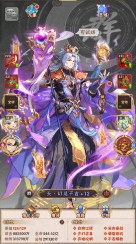 少年三国志哪国最强阵容 少年三国志哪国最强阵容